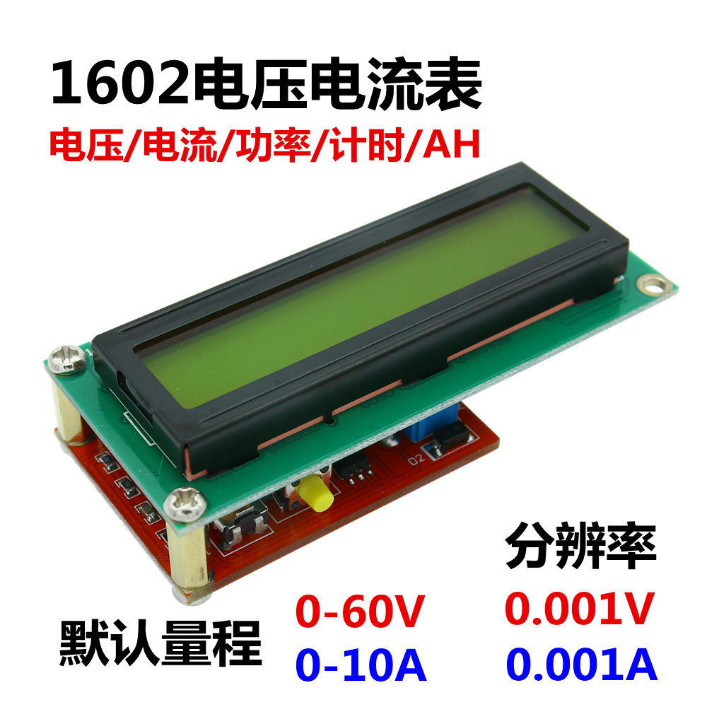 Lcd 1602 - Амперметр напряжения 1602/измеритель мощности/ЖК-экран/измеритель амвола/тестер емкости
