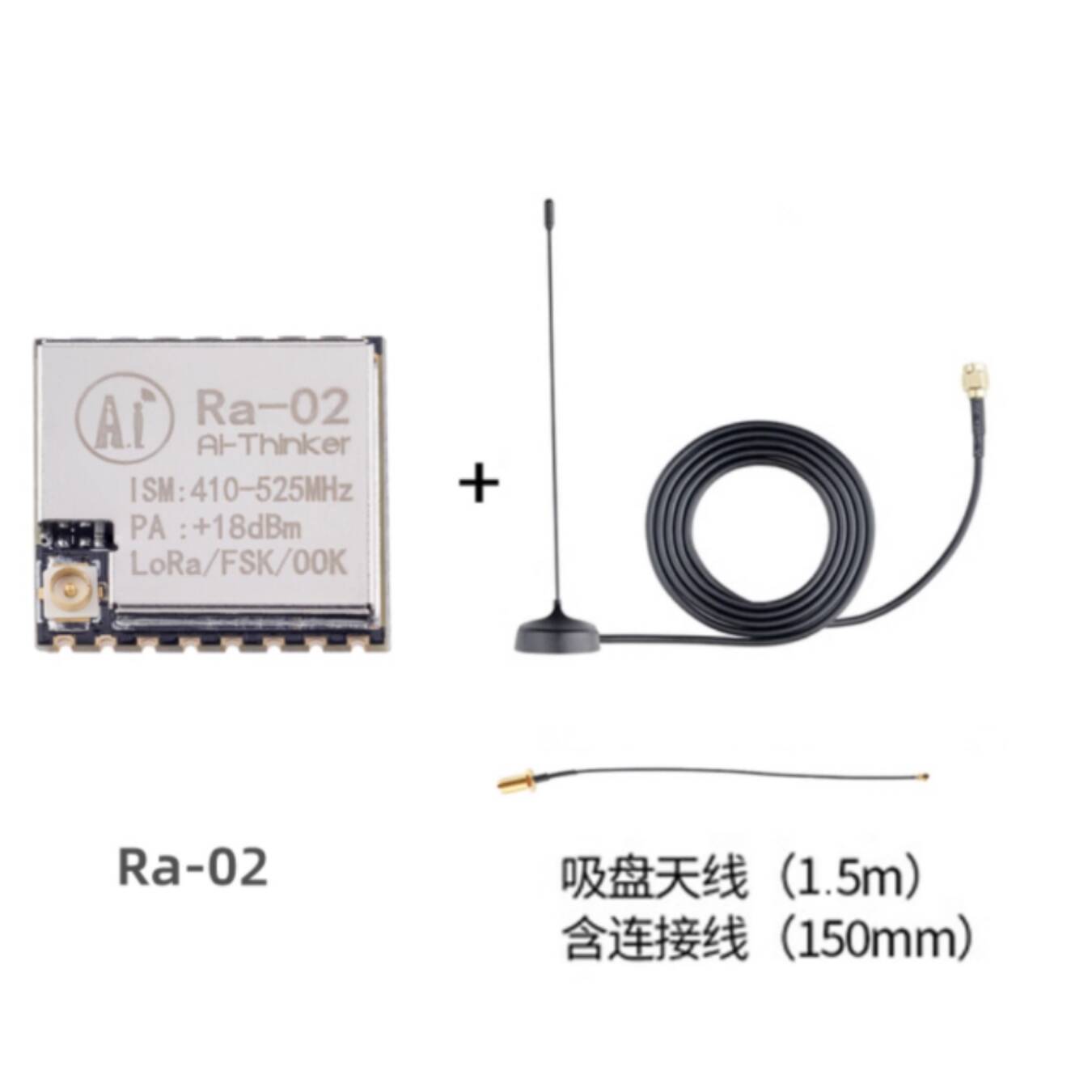Ra-02 SX1278 Беспроводной моду – обзор и цена Lora Sx1278