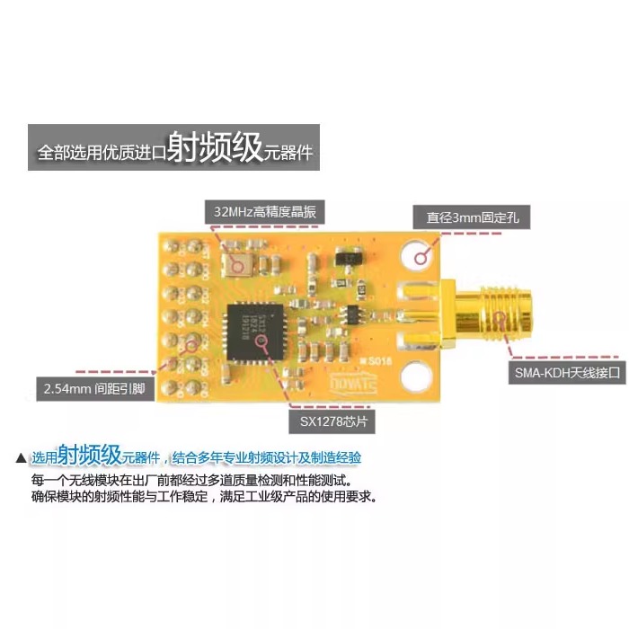 SX1278 Беспроводной модуль 433 – обзор и цена Lora Sx1278